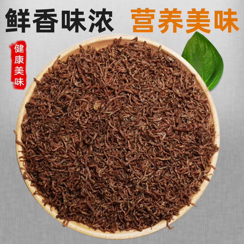 红虫干观赏鱼鱼饲料孔雀鱼热带鱼小型鱼冰冻鱼食冻丰年虾斗鱼鱼粮,淘宝优惠券,粉丝福利购,淘宝优惠卷