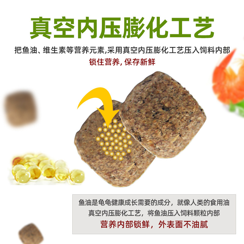 德瑞龟粮越南石金钱龟饲料黄喉拟水龟南石龟麝香龟蛋龟金钱龟龟食,淘宝优惠券,粉丝福利购,淘宝优惠卷