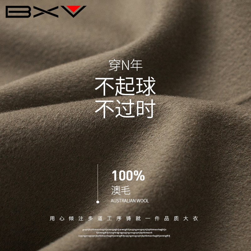 BXV双面羊绒大衣女中长款2024春新廓形双面呢100%澳洲季羊毛外套