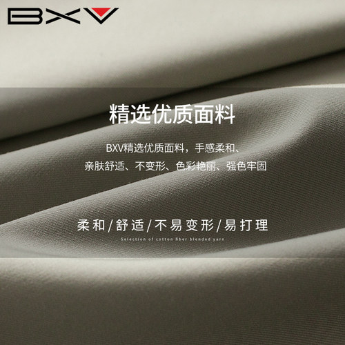 BXV双层领风衣女中长款2026秋季新款简约休闲气质双排扣系带外套 - 图2