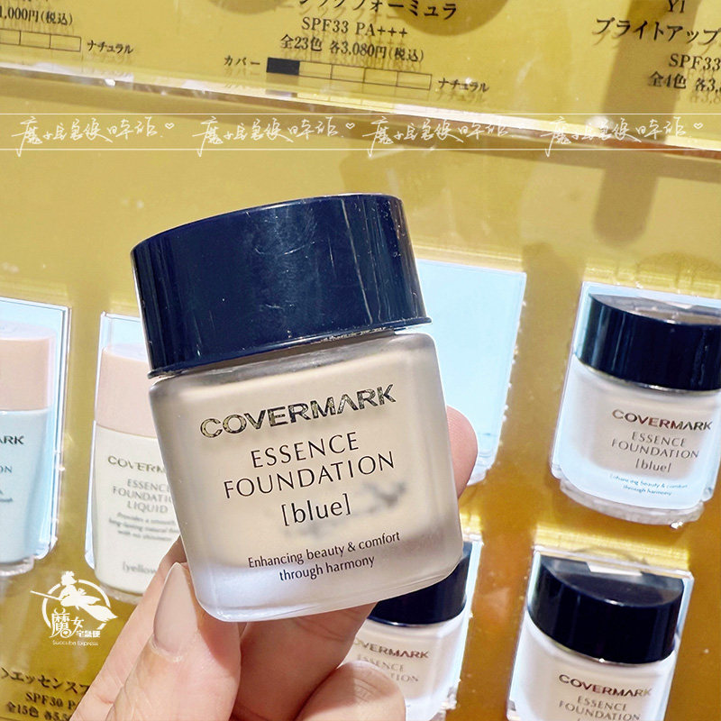 保税直发 covermark傲丽 修护粉底霜30g草本养肤粉霜奶油肌,淘宝优惠券,粉丝福利购,淘宝优惠卷