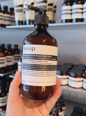 保税区 Aesop伊索赋活芳香护手霜75/500ml滋润保湿防裂修护紫色