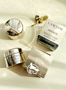 国内专柜 新版LANCOME兰蔻 菁纯臻颜淡纹眼霜紧致5ml小样
