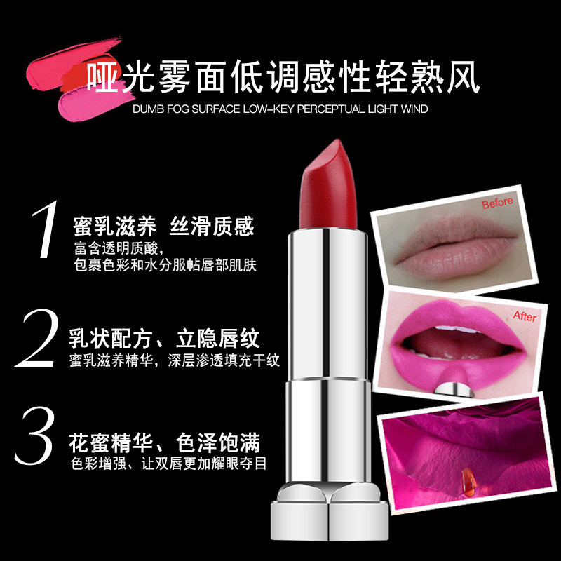 美宝莲口红雾感绒情哑光持久唇膏 ny纽约海外唇膏/口红