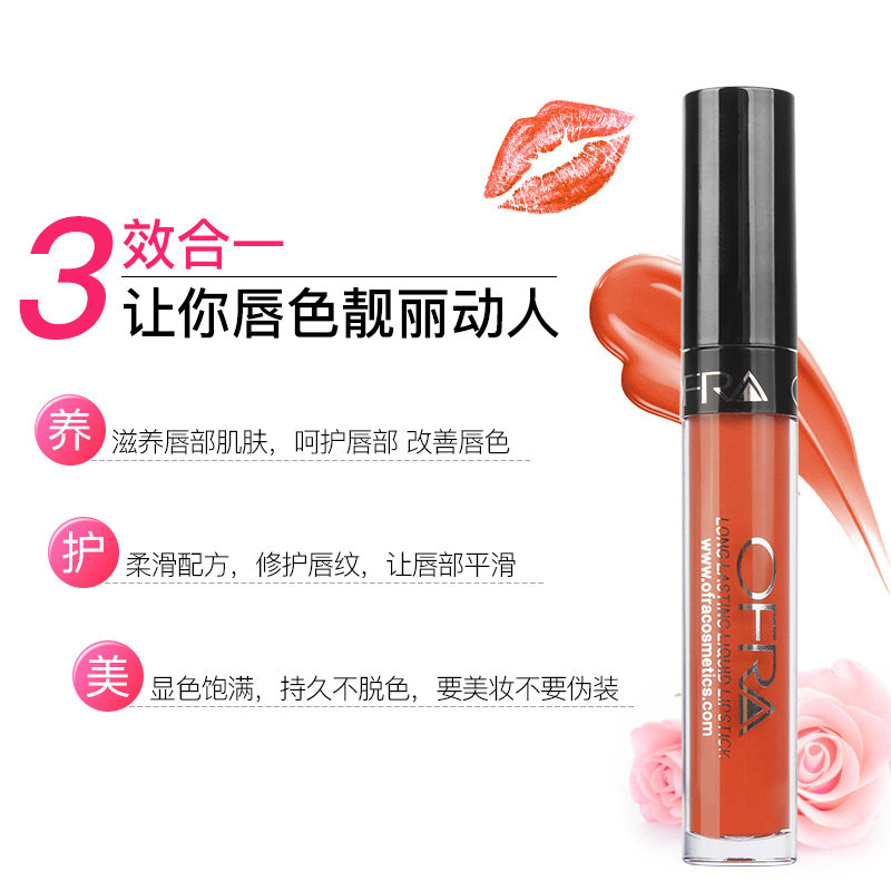美国ofra丝绒轻雾哑光女学生唇釉 ny纽约海外唇彩/唇蜜/唇釉