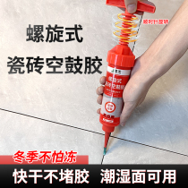 Tile Air Drum Special Gum Ground Floor Brick Repair Injection Dunk Filling Pouring Glue Magnetic Brick Powerful Adhesive Repairant