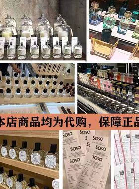 纳斯马图香水小样黑色烟草宽恕香