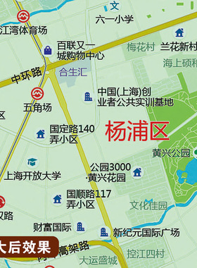 2026新款上海市城区上海市区地 图办公室挂图高清壁贴超大定制