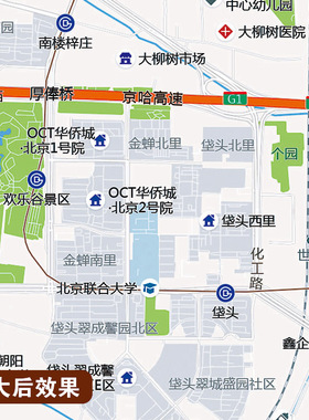 2026新款北京市区城区地 图办公室挂图高清壁贴超大装饰画定制