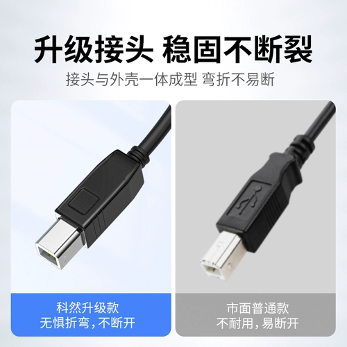 Подходит для Epson Epson LQ-730K735KII595K615790305 Кабель данных для принтера.