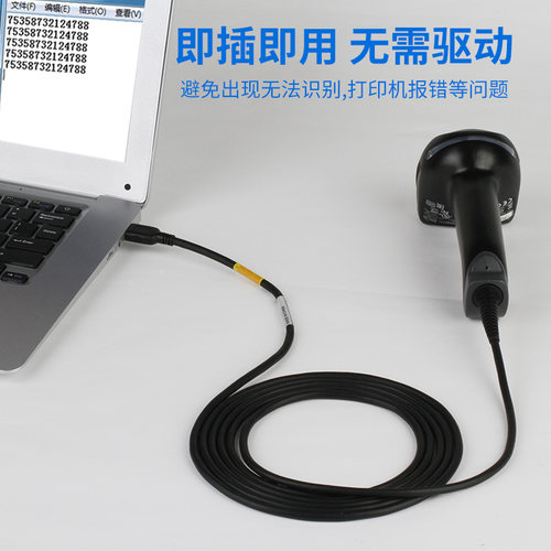 适用于honeywell霍尼韦尔1900 1902GHD/GSR1300G  1452 1400 1202 1250 ms7580USB扫码枪数据线扫描枪连接线 - 图2