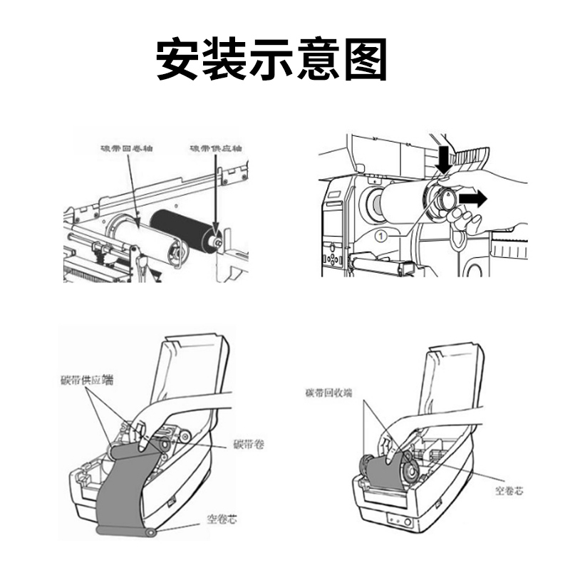 TSC标签打印机碳带轴 ttp-244Pro/342PRO/247/345/4502E/4503E/TE244/344 条码打印机色带轴回收轴回卷轴 - 图3