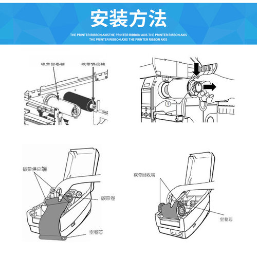 ZEBRA斑马碳带轴ZD888CR/ZD421/460/620/GT800/810/820/830/ZD888T条码打印机不干胶标签打印机碳带轴回收轴 - 图3