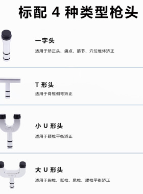 卡蒂尔正骨枪三档整脊矫正枪脊椎活化器脊柱矫正枪电动美式整脊枪