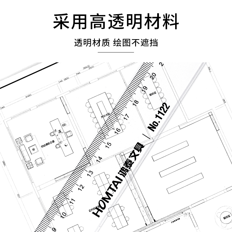 鸿泰50CM办公文具尺子制绘图工具测量透明50公分20/30/40/60/100cm直尺多规格小学生文具PS塑料格尺加厚板尺-图2