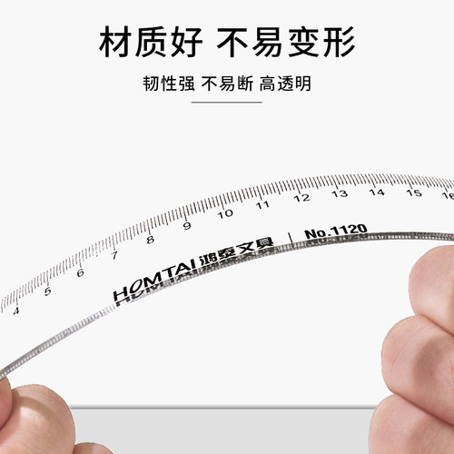 鸿泰直尺学生专用50CM办公文具尺子制绘图测量透明50公分20/30/40/60/100厘米格尺一年级美术生塑料加厚板尺 - 图3