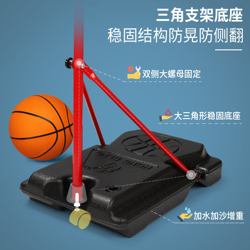 室内篮球架可升降户外宝宝家用玩具 乐必胜玩具球类玩具/球类运动