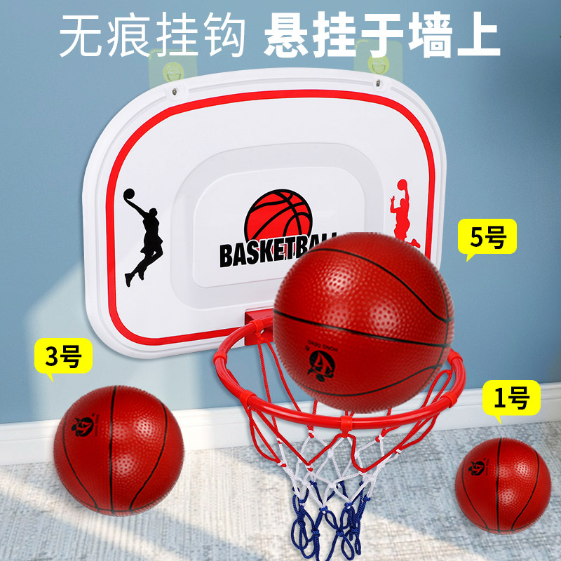 室内篮球架可升降户外宝宝家用玩具 乐必胜玩具球类玩具/球类运动