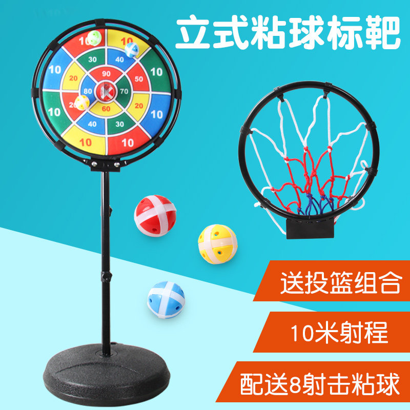 户外传统宝宝射击飞镖盘吸盘玩具 乐必胜玩具飞镖/射击/射箭类