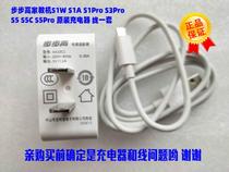 Step high home teaching machine S3Pro H8A S5 S5 H9A h20 power charger line a set of 5V2A