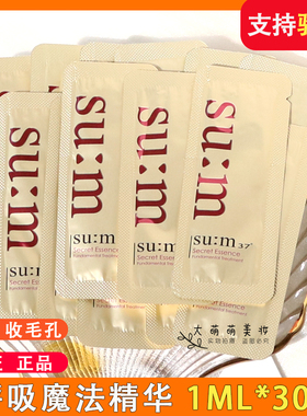 特价清仓临期护肤品孤品小样