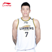 Li Ning CBA basketball suit Liaoning Bensteel Team Zhang Zhenlin Jersey Fans Version 2021 New seasons genuine match suit