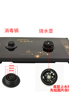 底部上水全自动电茶炉底座单个主机嵌入式抽水式茶台控制底座配件