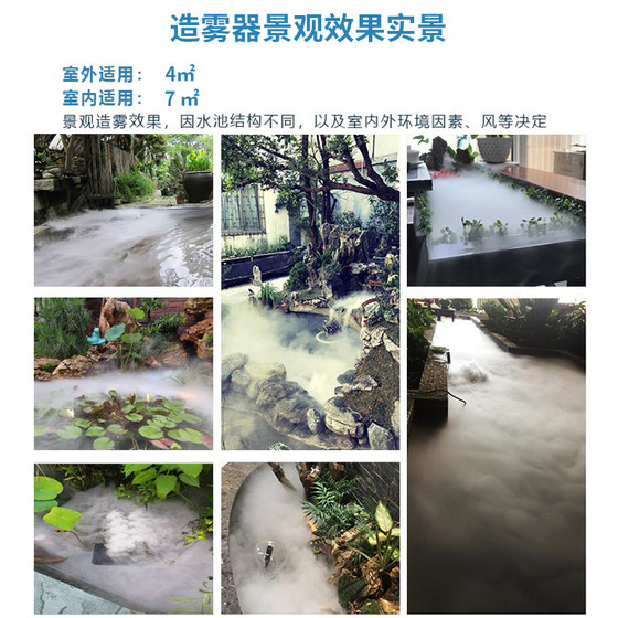 Ultrasonic ten-head atomization plate industrial landscape humidifier