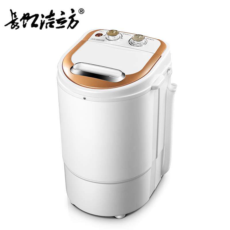  十月电器洗衣机