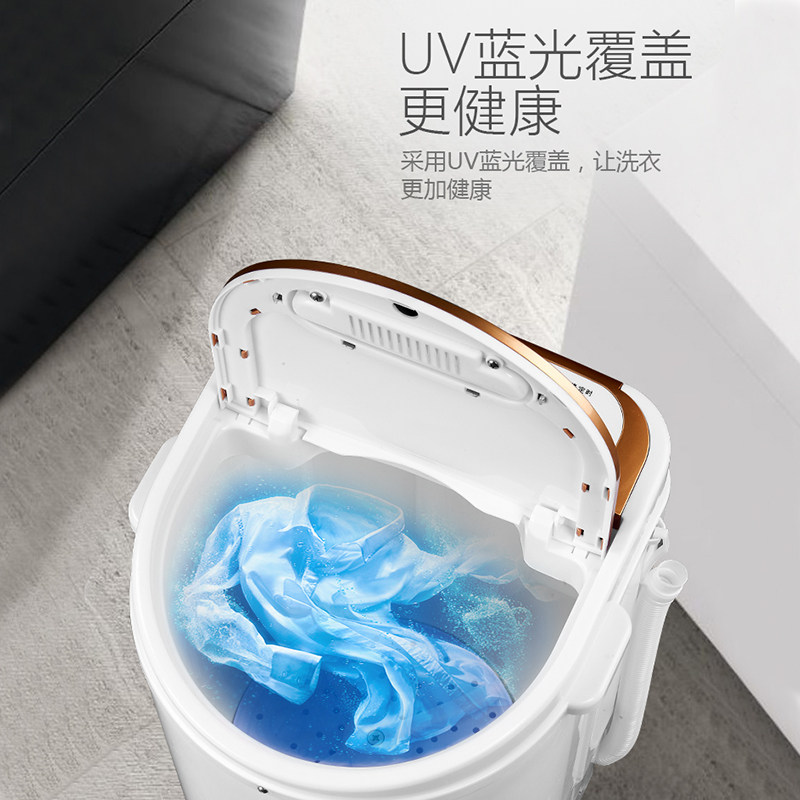  十月电器洗衣机