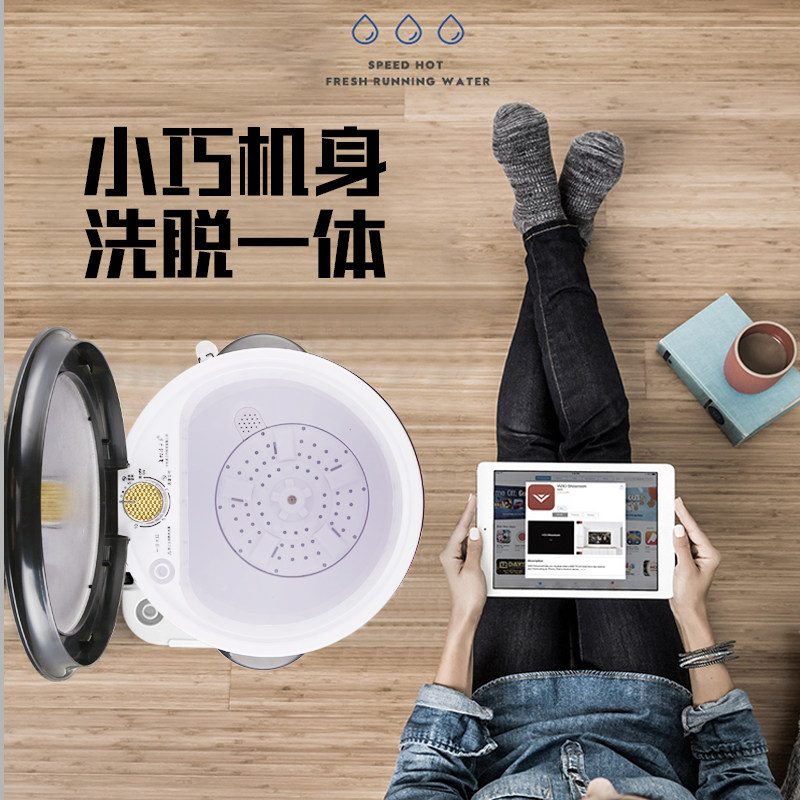  十月电器洗衣机