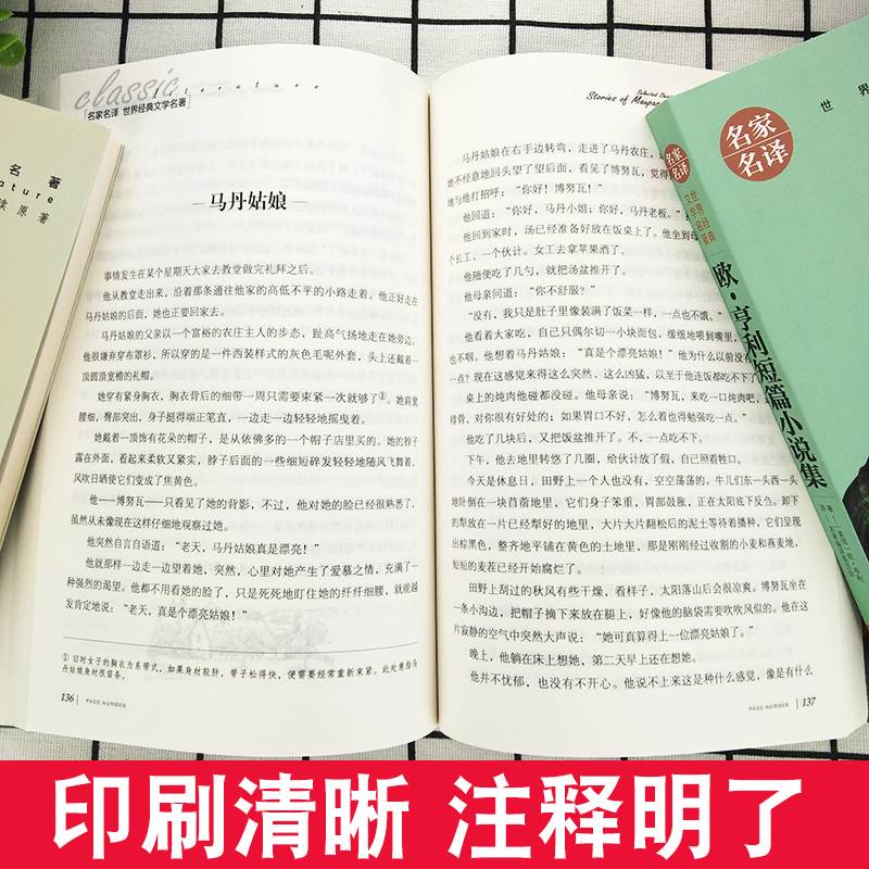 八年级下册课外阅读名著书籍全套6册初二课外书钢铁是怎样炼成的和傅雷家书名人传给青年的十二封信平凡的世界正版原著初中生阅读-图1