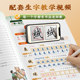 Hua Xia Wan Juan 1, 2, 3 Grade 4, 5, 6