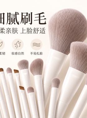 面部遮瑕散粉刷化妆刷套装