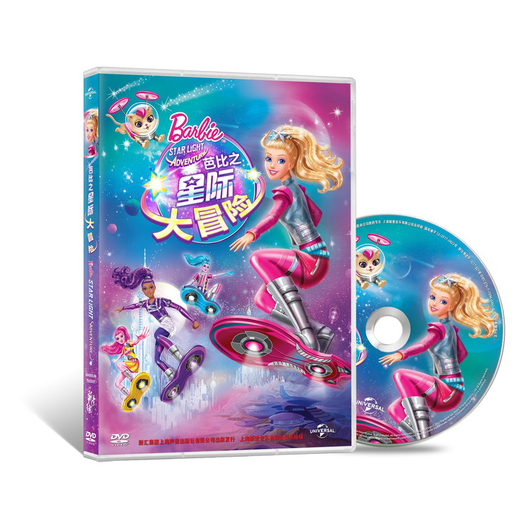 正版卡通芭比之星际大冒险DVD Bailie电影动画中英双语-图0