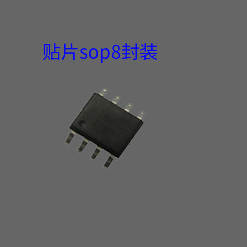 一次性语音OTP 集成电路 语音芯片 语音IC音乐芯片集成电路 - 图0