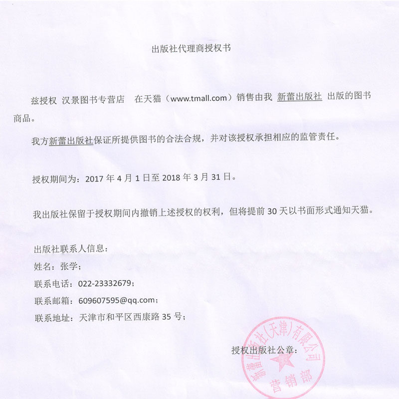 戴小桥和他的哥们儿升级版 全套5册梅子涵儿童书籍 全传三四五六年级课外书 7-10-12岁校园励志小说读物 小学生阅读少儿童故事,淘宝优惠券,粉丝福利购,淘宝优惠卷