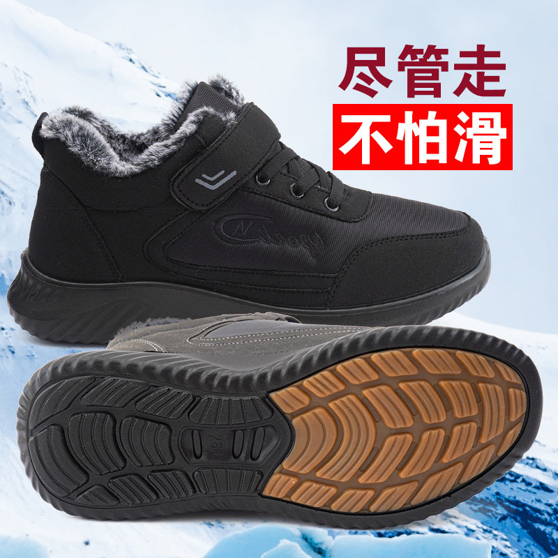 防滑保暖冬季软底爸爸棉鞋加绒男冬老北京爷爷中老年人轻便老人鞋 - 图0