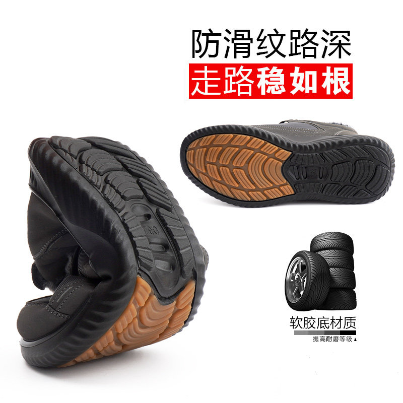防滑保暖冬季软底爸爸棉鞋加绒男冬老北京爷爷中老年人轻便老人鞋 - 图3