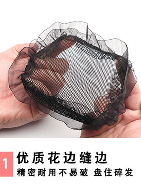 艺考芭蕾舞专业花边空姐丸子头
