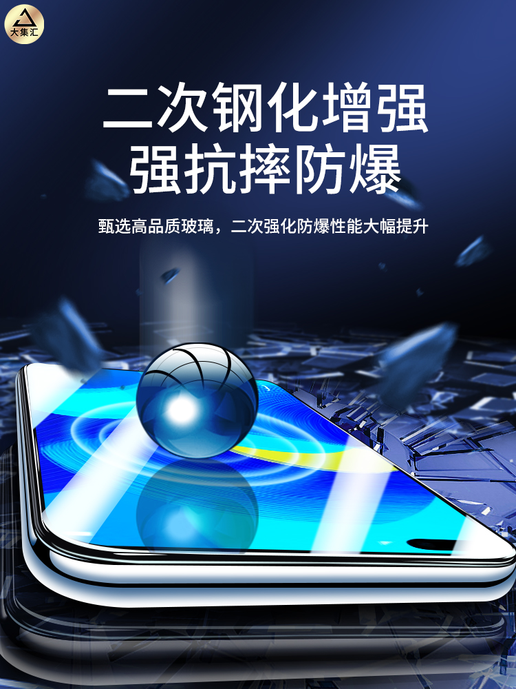 适用华为nova6钢化膜nove6se手机膜nova65g全屏nava防窥novo防蓝光5g版高清nowa护眼4g窥屏es无白边保护贴膜-图3