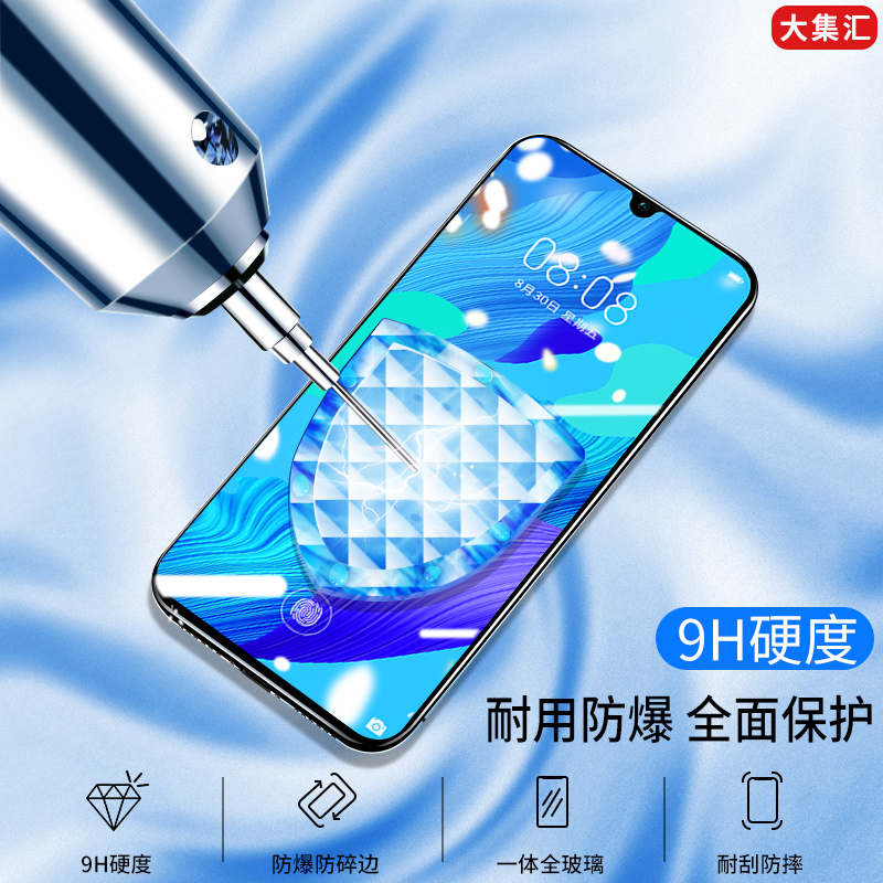 适用华为nova5pro钢化膜全屏覆盖nova5i/Pro手机全包nove5无白边抗蓝光防摔高i清防指纹nova5防爆por玻璃贴膜 - 图2