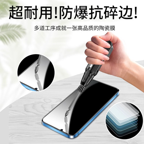 大集汇适用苹果17/16陶瓷钢化膜iPhone15/14promax防窥13pro磨砂12手机x全屏xr防偷窥11防摔air新款15plus - 图2