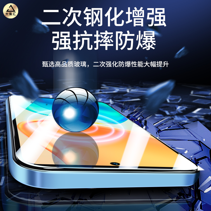 适用vivos15钢化膜s9手机s7的s12全屏s10覆盖vovos6防窥s9e新款7e防摔s15e/10e/7t活力版s5vivis1vivo贴膜pro - 图3