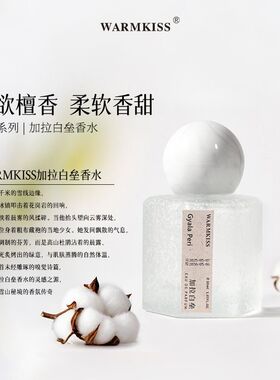 【爆米花专享】墨脱云雾香水玫瑰香