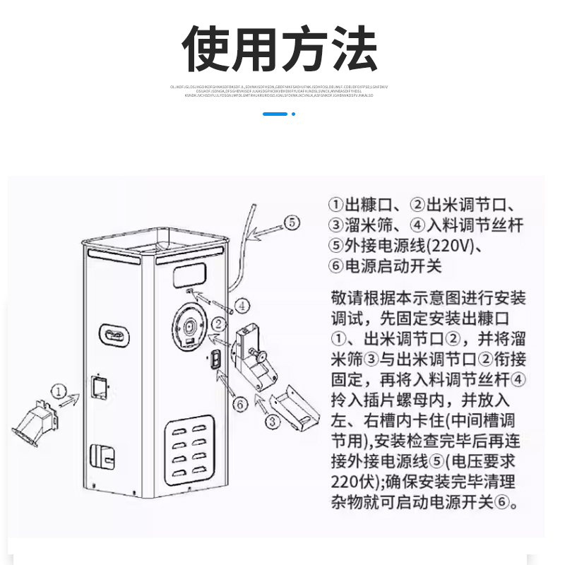 劲松220V小型碾米机打米机打谷机新款大米家用剥谷机去虫抛光机 - 图2