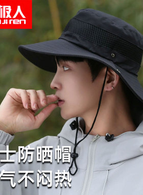 登山帽子男款夏季户外徒步防晒帽