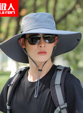 南极人渔夫帽男夏季大檐遮阳防晒