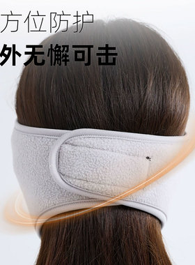 保暖面罩女冬季骑行耳罩加厚