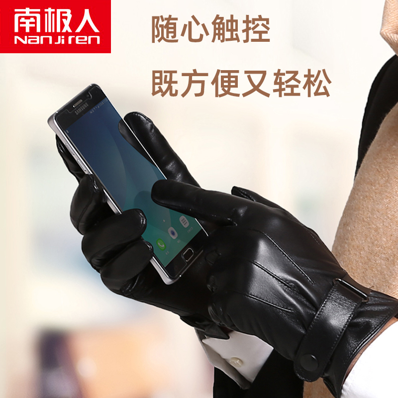 皮手套男士冬季骑行加绒加厚防风防水保暖触屏电动摩托车防寒加棉 - 图0